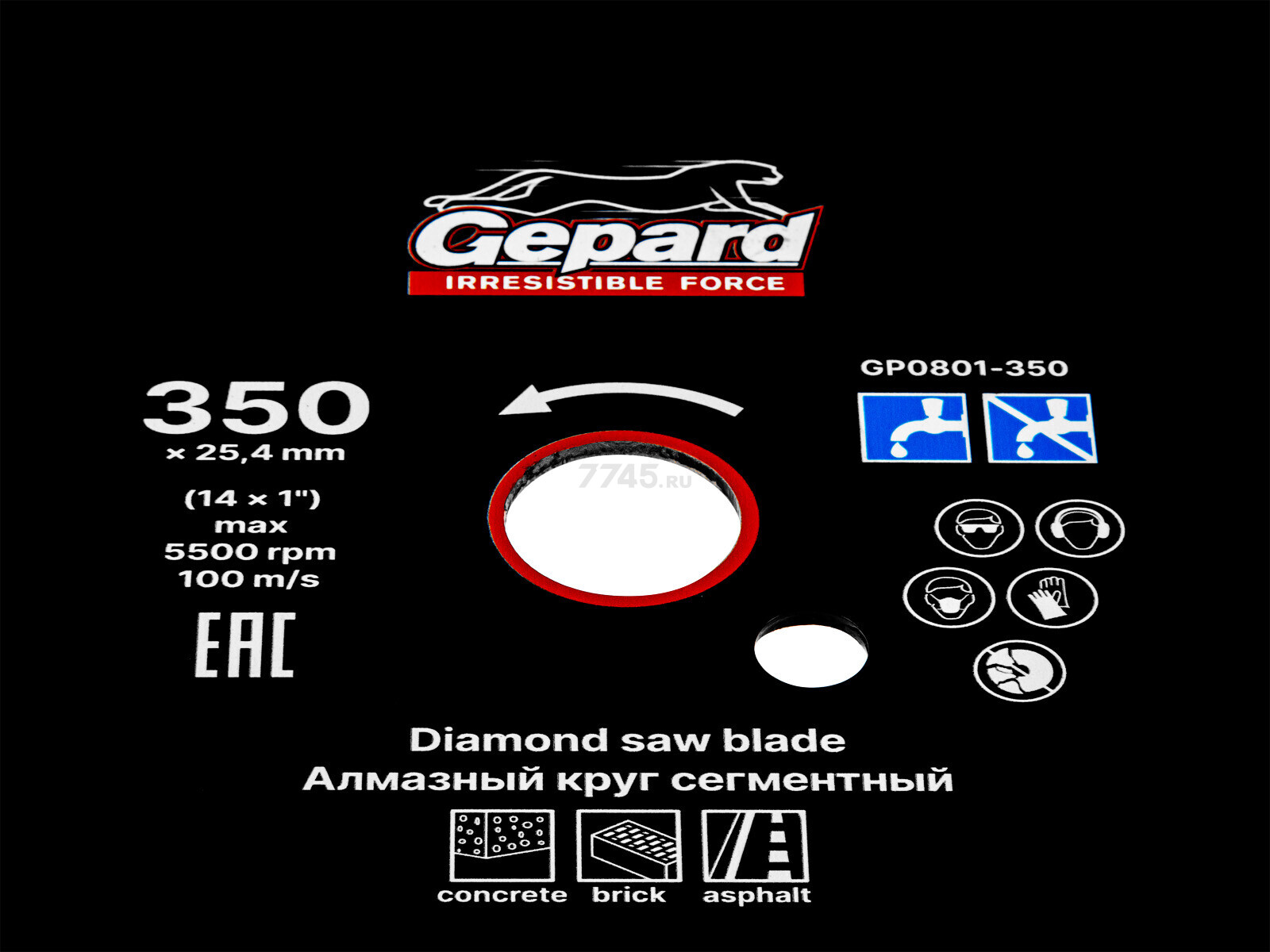 Круг алмазный 350х20/25,4 мм GEPARD (GP0801-350) - Фото 3