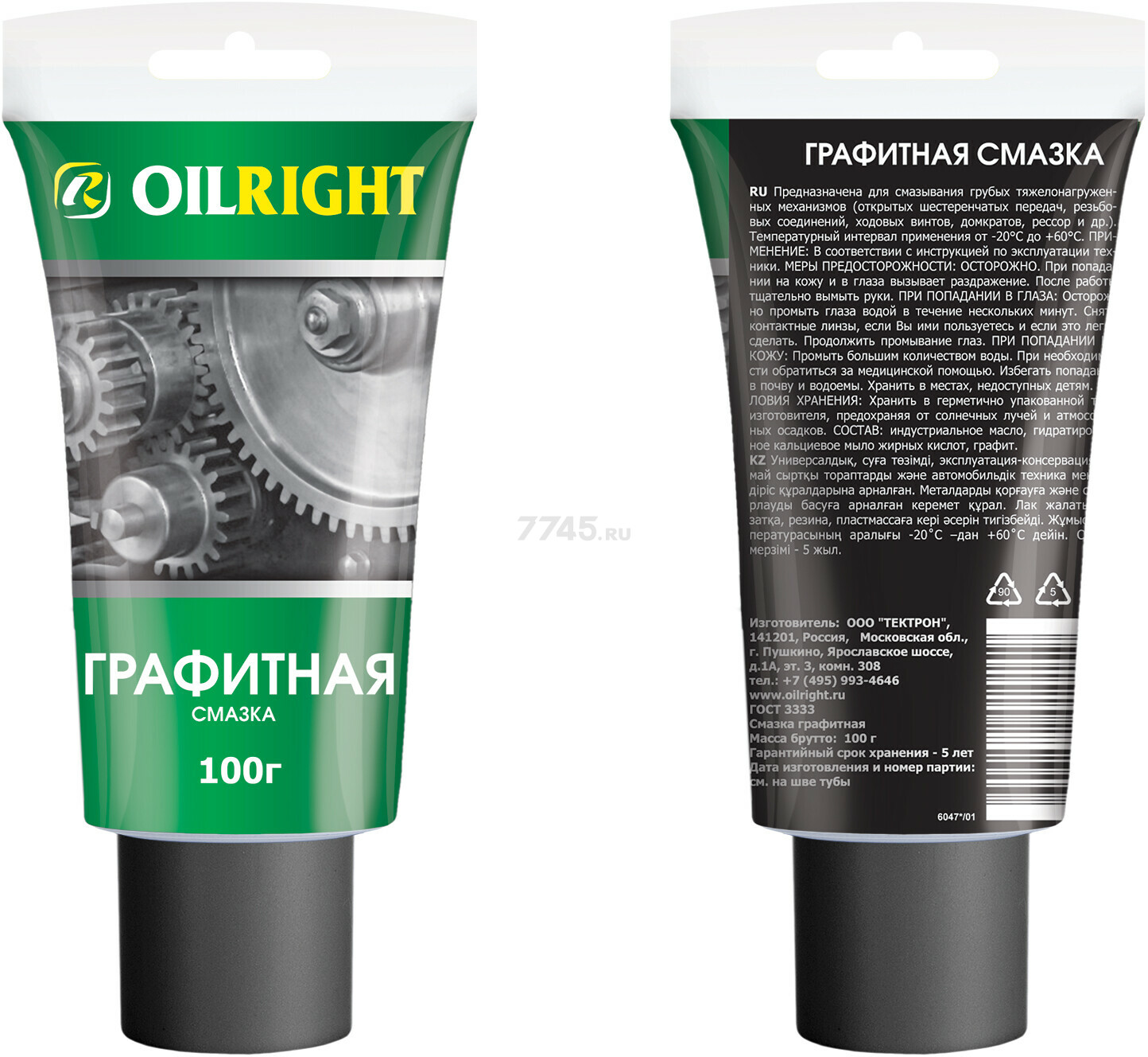 Смазка графитная OILRIGHT 100 г (6047)