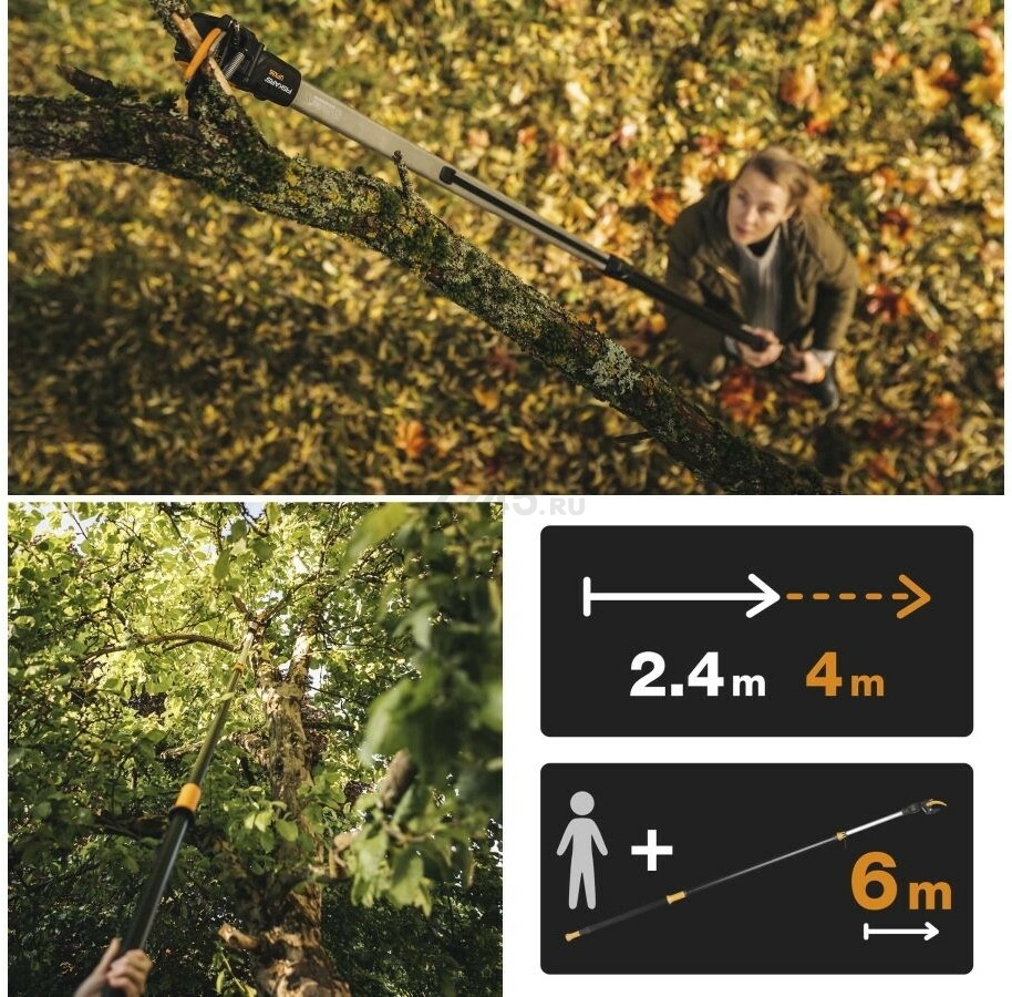 Сучкорез телескопический FISKARS UPX86 PowerGear (1023624) - Фото 5