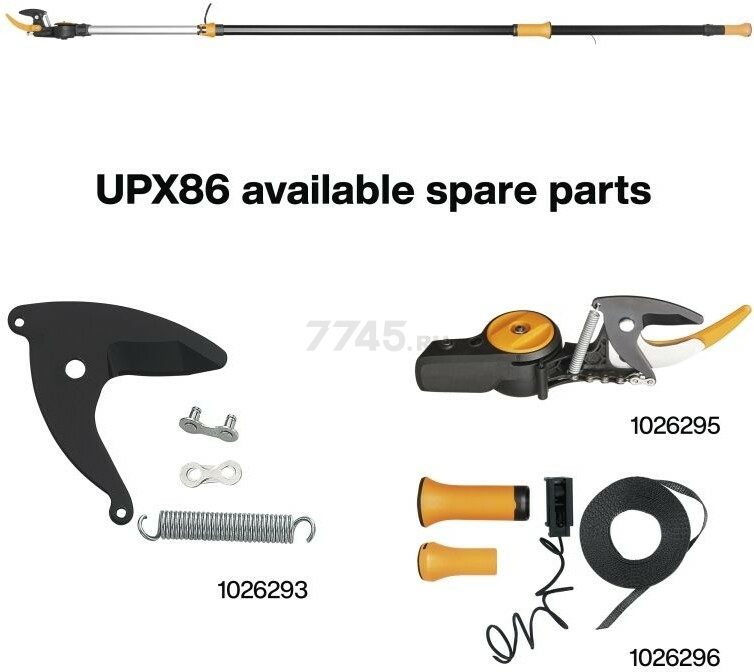 Сучкорез телескопический FISKARS UPX86 PowerGear (1023624) - Фото 4