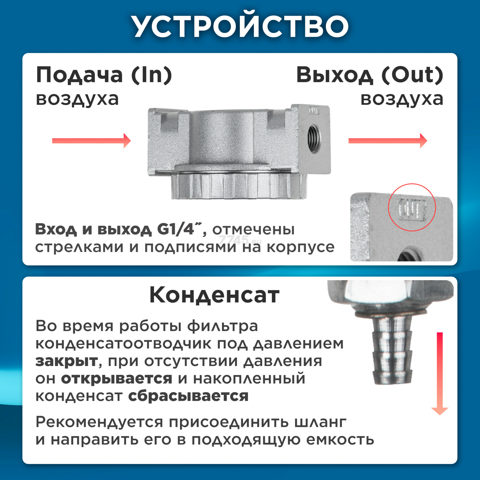 Фильтр воздушный ECO AU-05-14 - Фото 4