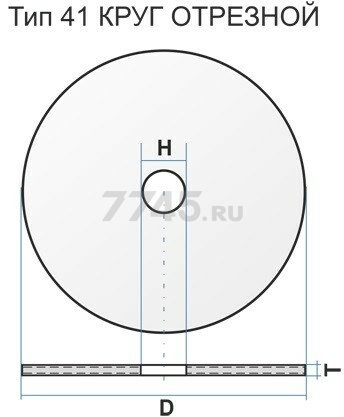 Круг отрезной 230х1,8х22 мм LUGAABRASIV для металла (4603347292501) - Фото 2