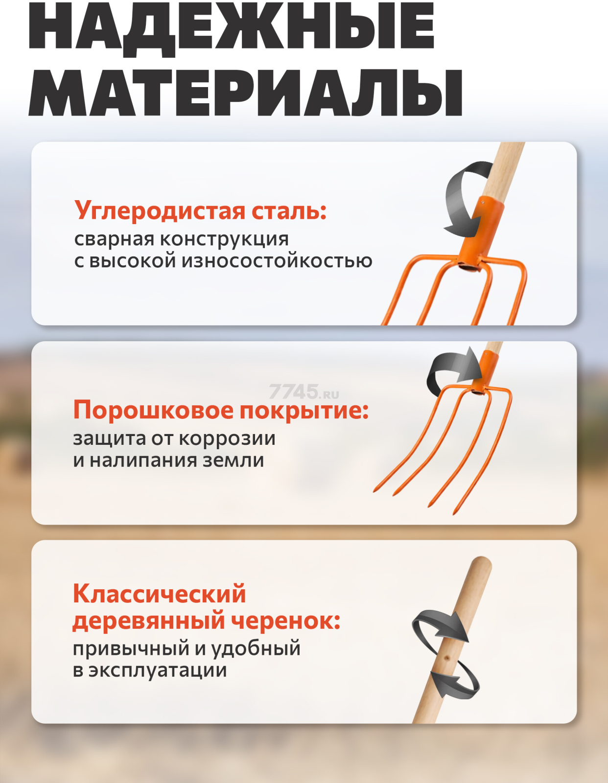 Вилы садовые STARTUL Garden (ST6083-01) - Фото 2