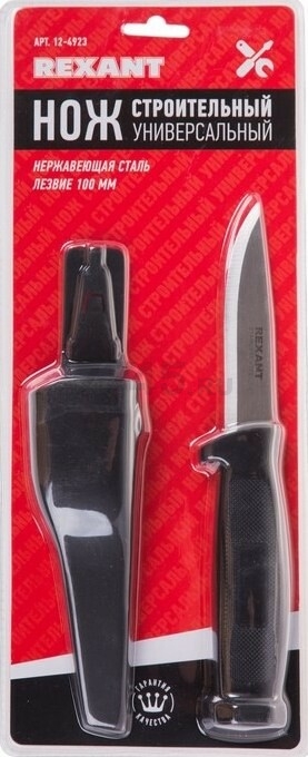 Нож общего назначения REXANT (12-4923) - Фото 5