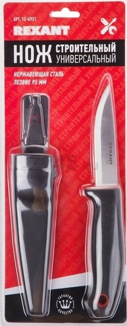 Нож общего назначения REXANT (12-4921) - Фото 5