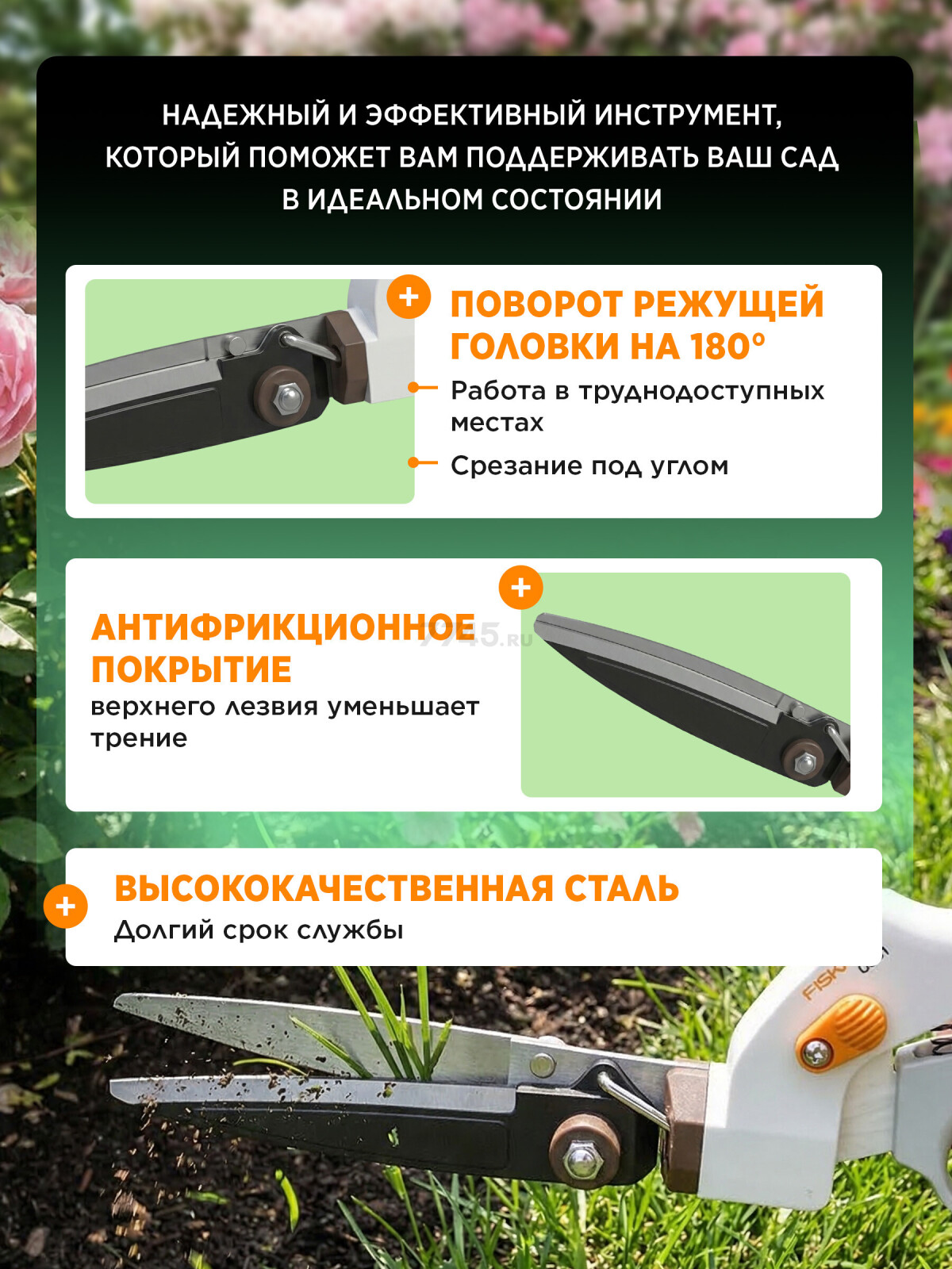 Ножницы для травы GS41 FISKARS (1026917) - Фото 2