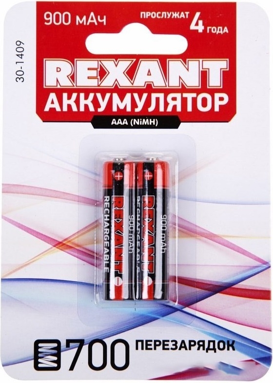 Аккумулятор ААА Ni-MH REXANT 1,2 V 900 mAh 2 штуки (30-1409)