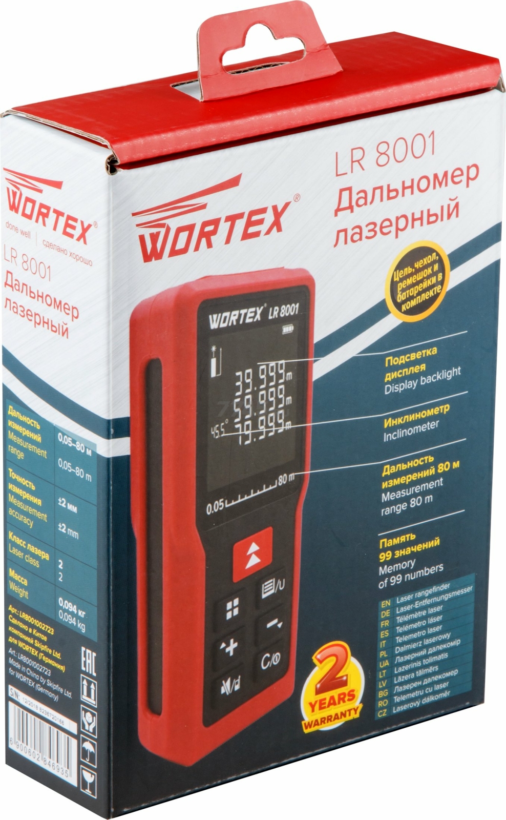 Дальномер лазерный WORTEX LR 8001 (LR8001002723) - Фото 6