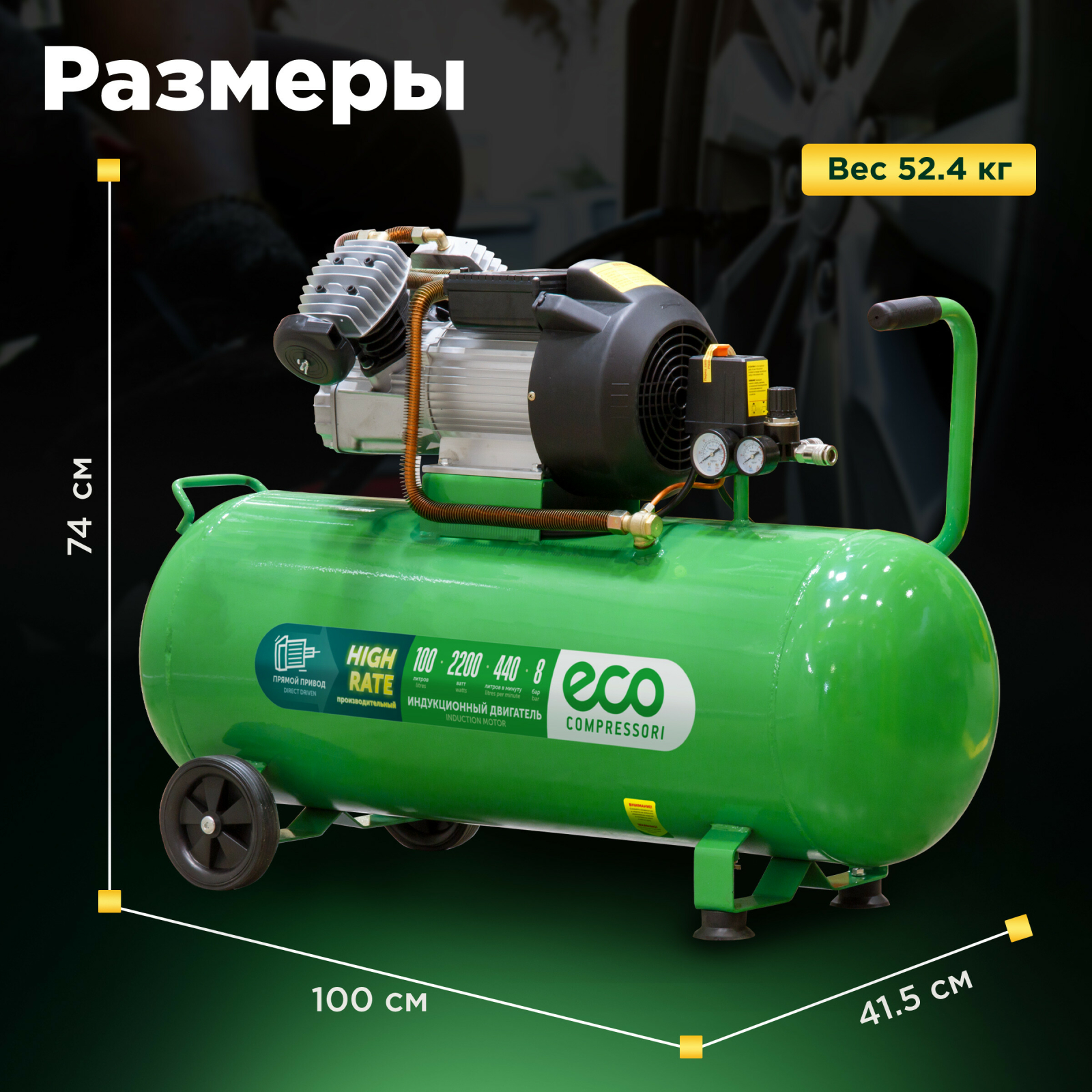 Компрессор ECO AE-1005-3 - Фото 4