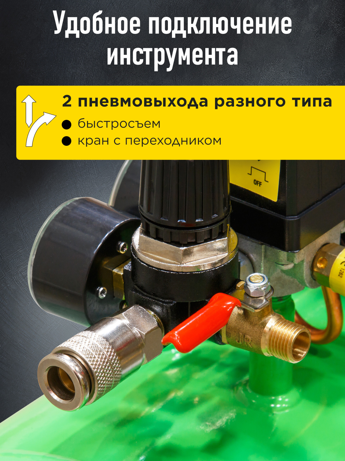 Компрессор ECO AE-501-4 - Фото 4
