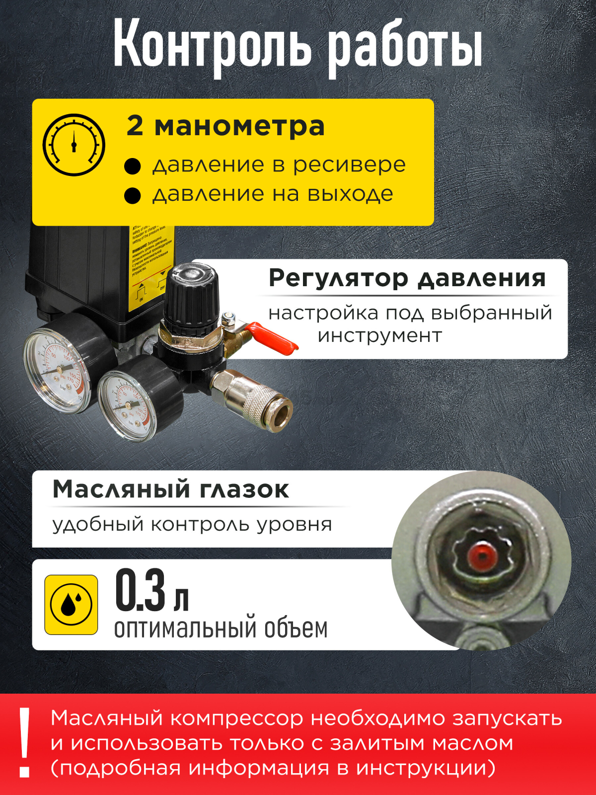Компрессор ECO AE-501-4 - Фото 5