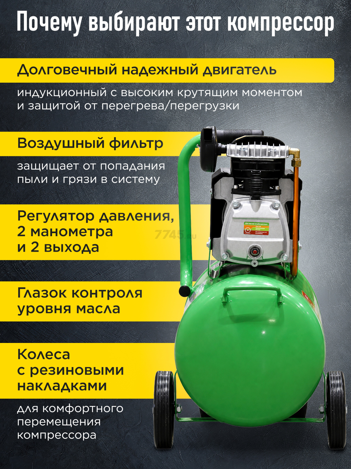 Компрессор ECO AE-501-4 - Фото 7