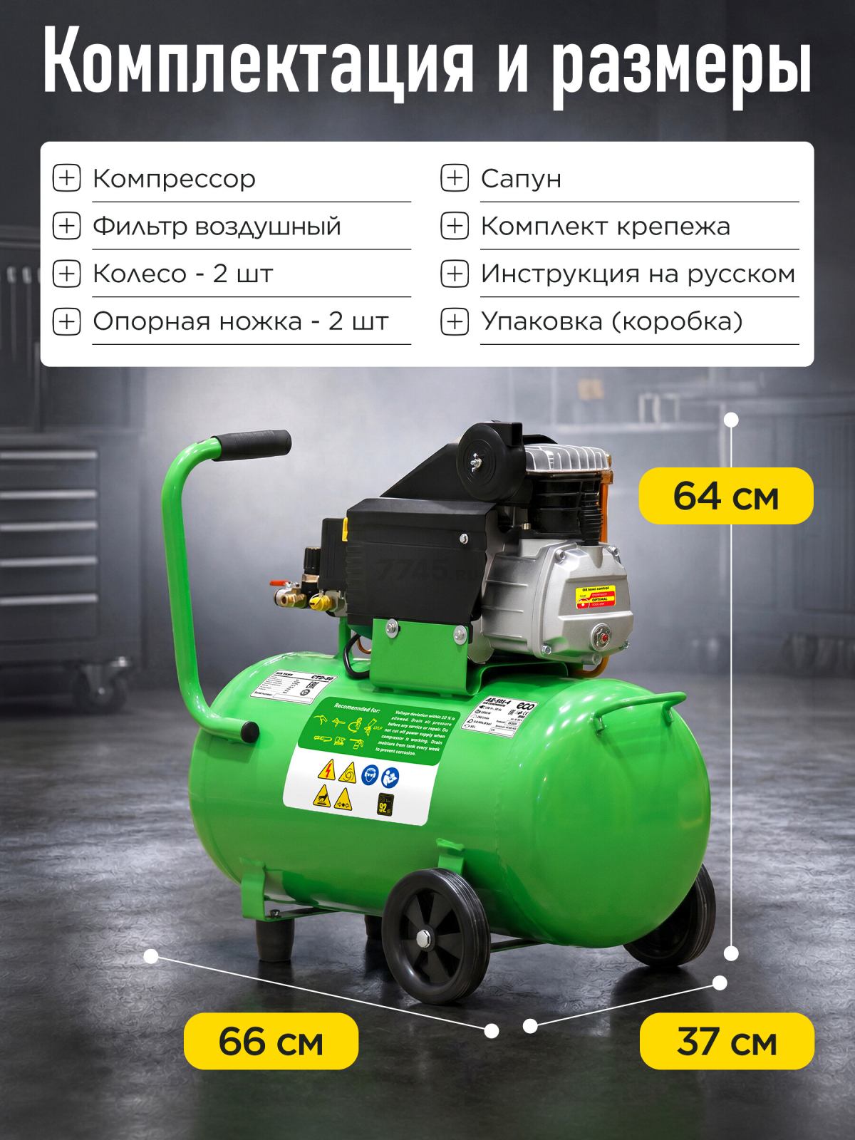Компрессор ECO AE-501-4 - Фото 8