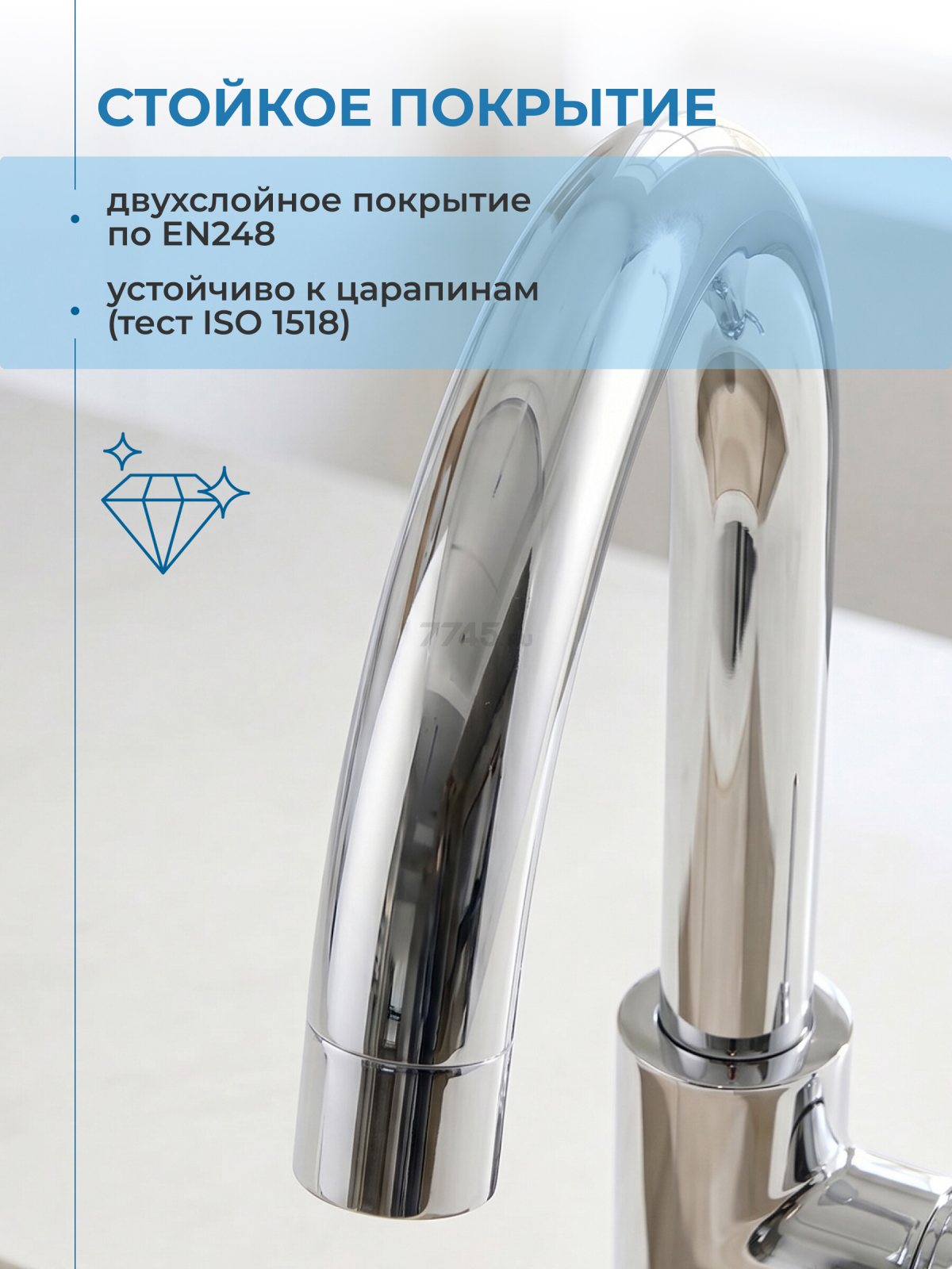 Смеситель для кухни AV ENGINEERING AVHOP4-B996 (AVHOP4-B996-649) - Фото 6