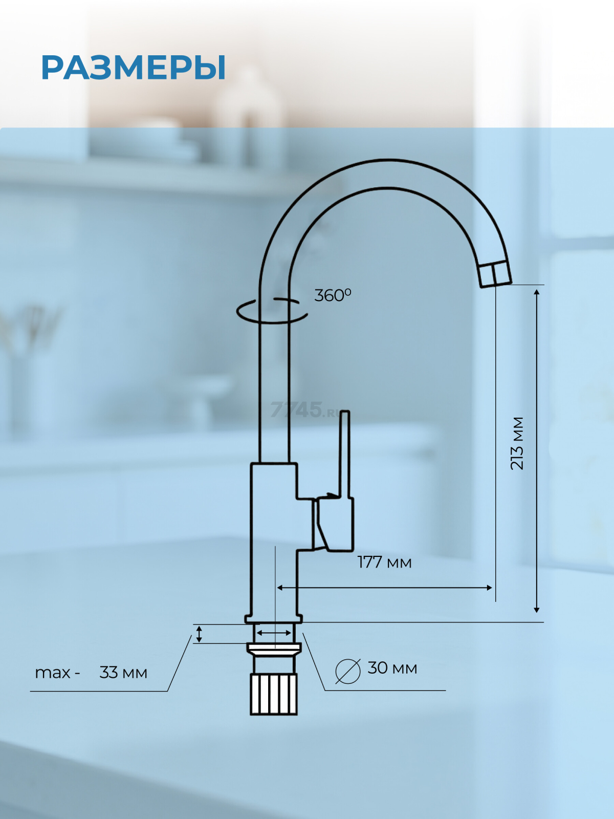 Смеситель для кухни AV ENGINEERING AVHOP4-B996 (AVHOP4-B996-649) - Фото 10