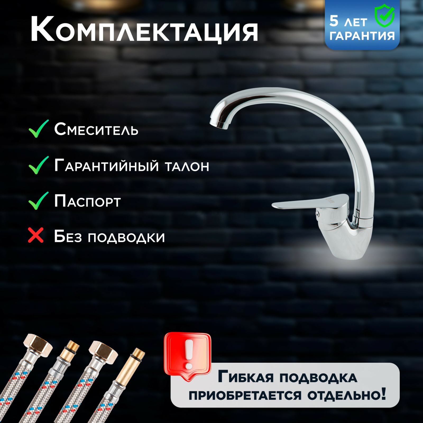 Смеситель для кухни AV ENGINEERING AVLAW4-A589 (AVLAW4-A589-635) - Фото 4