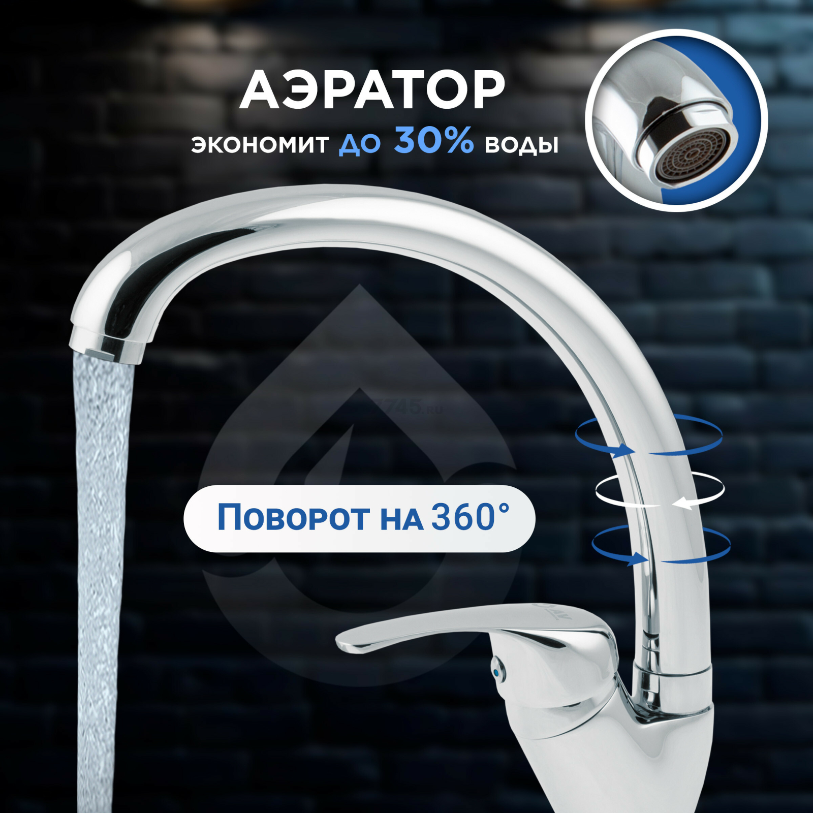 Смеситель для кухни AV ENGINEERING AVZKN4-A267 (AVZKN4-A267-647) - Фото 2