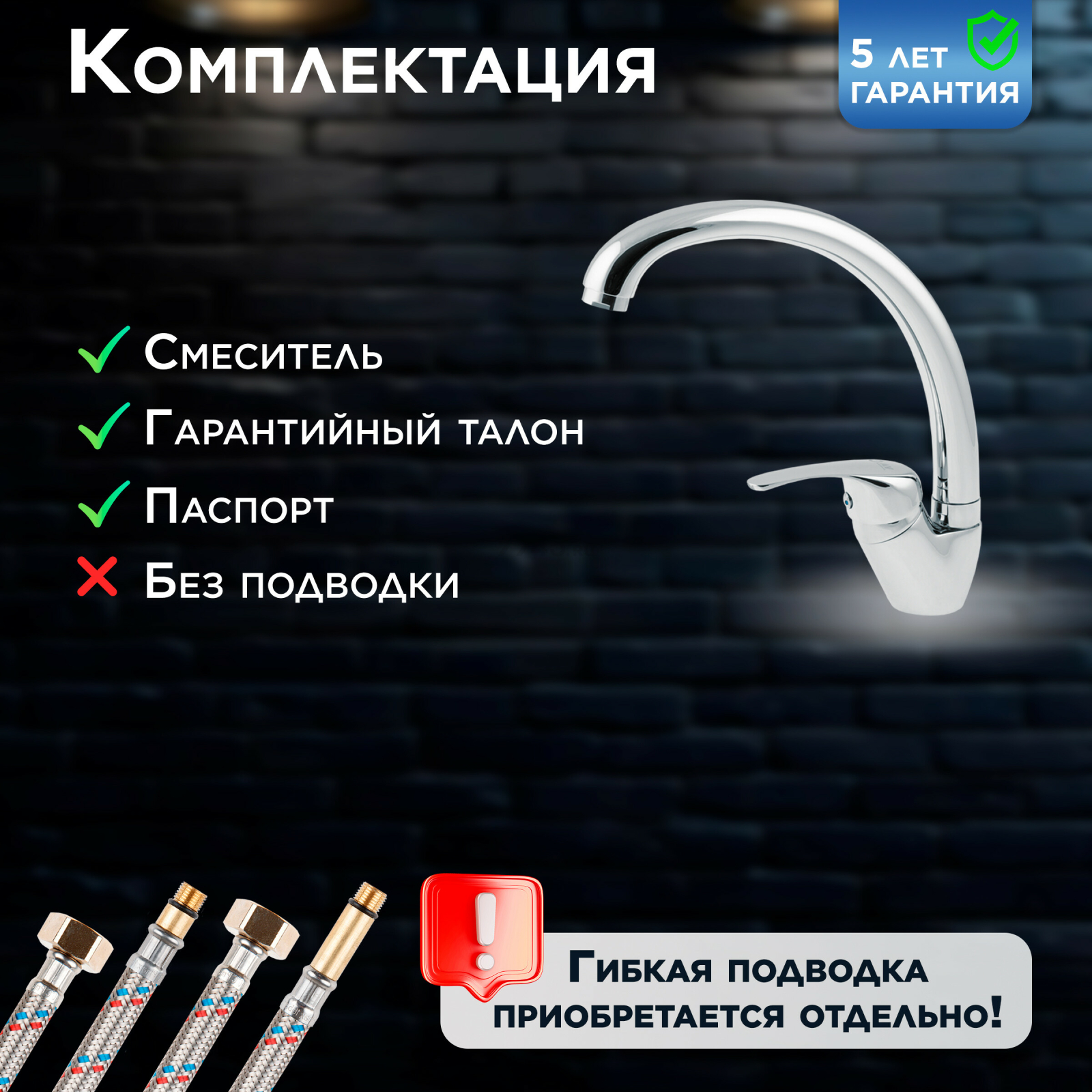Смеситель для кухни AV ENGINEERING AVZKN4-A267 (AVZKN4-A267-647) - Фото 4