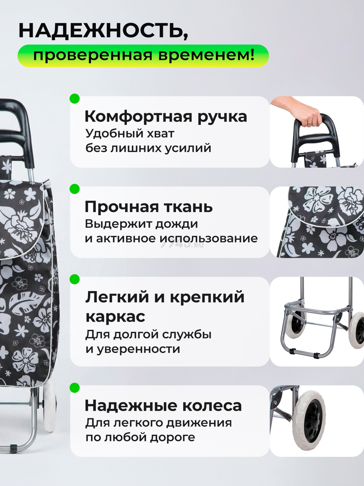 Сумка-тележка хозяйственная PERFECTO LINEA 30 кг (42-307014) - Фото 3