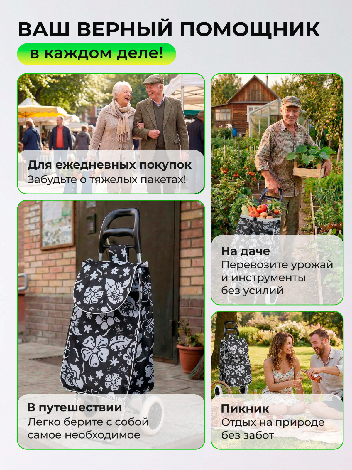 Сумка-тележка хозяйственная PERFECTO LINEA 30 кг (42-307014) - Фото 5