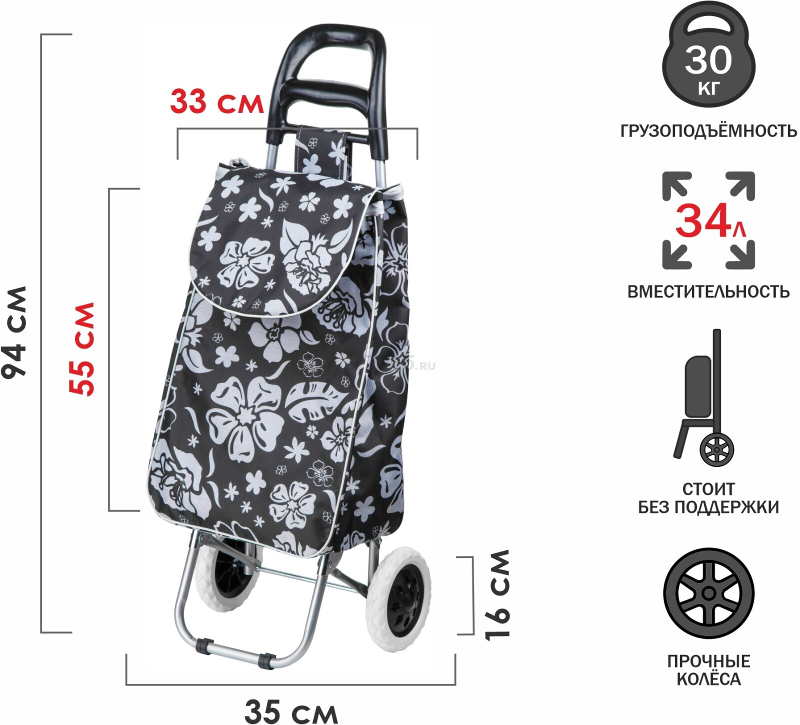 Сумка-тележка хозяйственная PERFECTO LINEA 30 кг (42-307014) - Фото 2