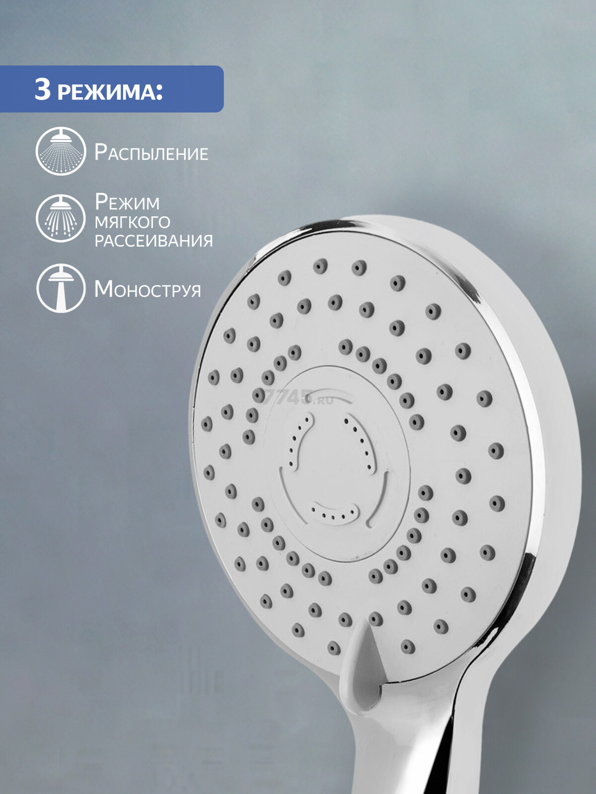 Лейка для душа AV ENGINEERING AVSSS-008 - Фото 3