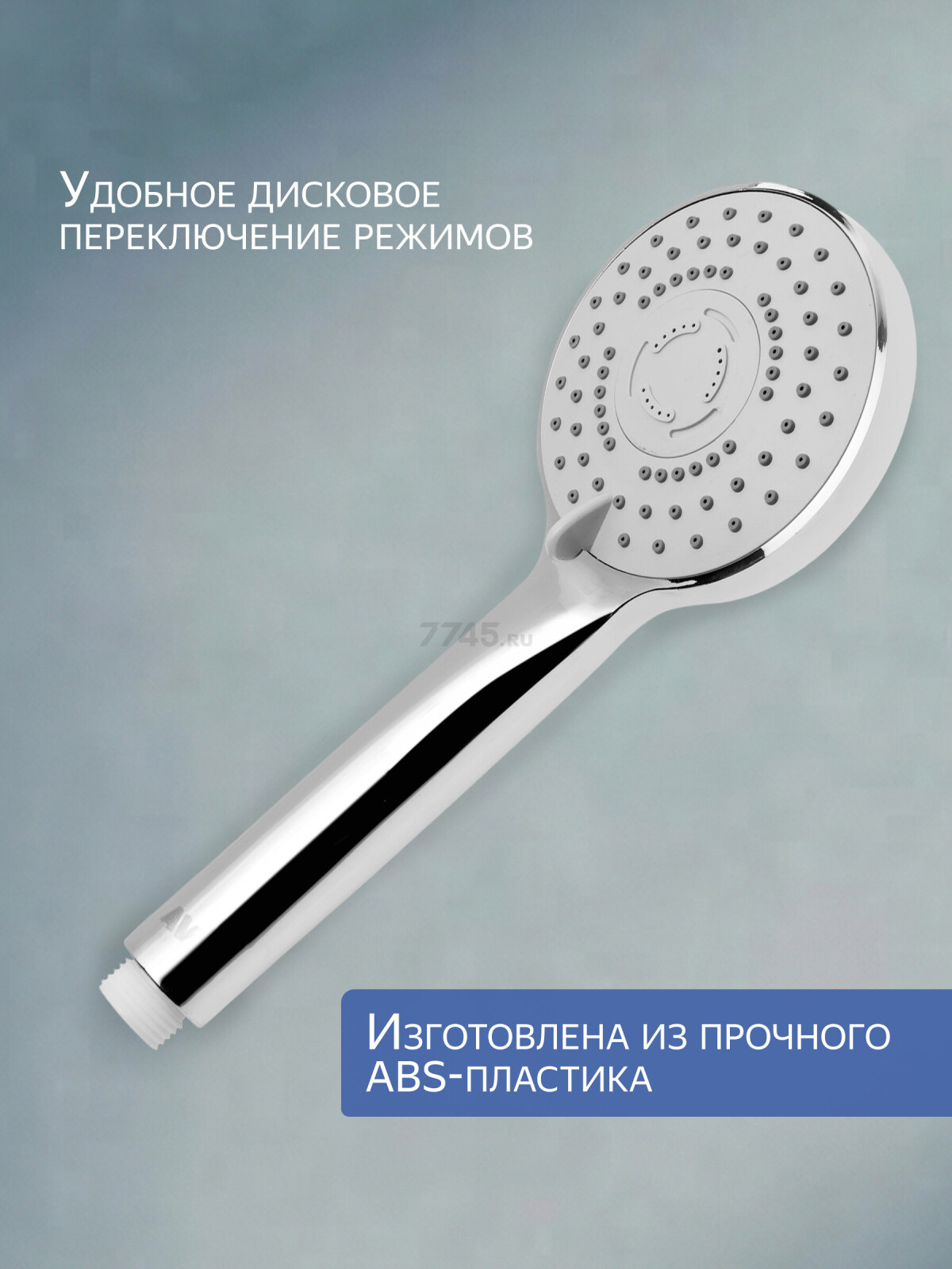 Лейка для душа AV ENGINEERING AVSSS-008 - Фото 2