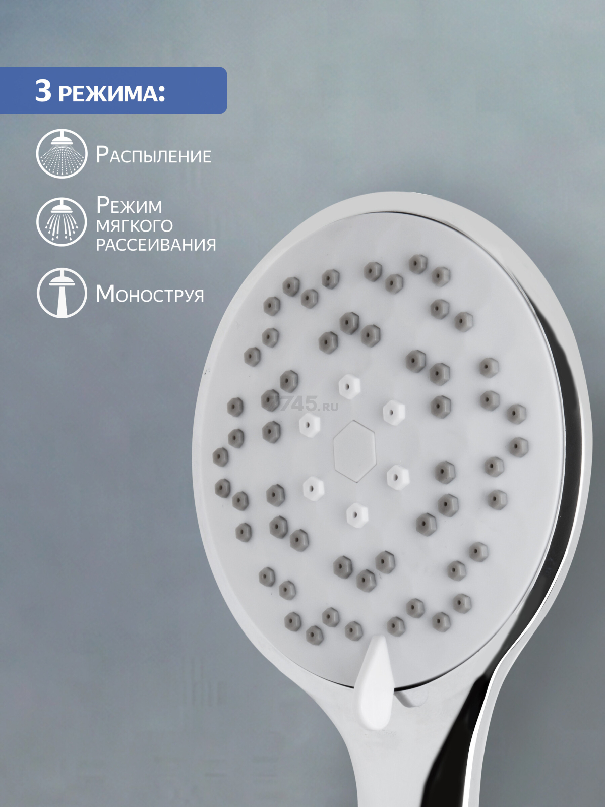 Лейка для душа AV ENGINEERING AVSSS-009 - Фото 2