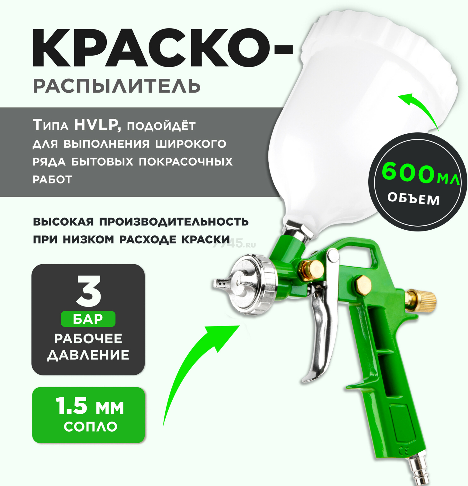 Набор пневмоинструмента ECO SGK-51 (5 предметов) - Фото 5