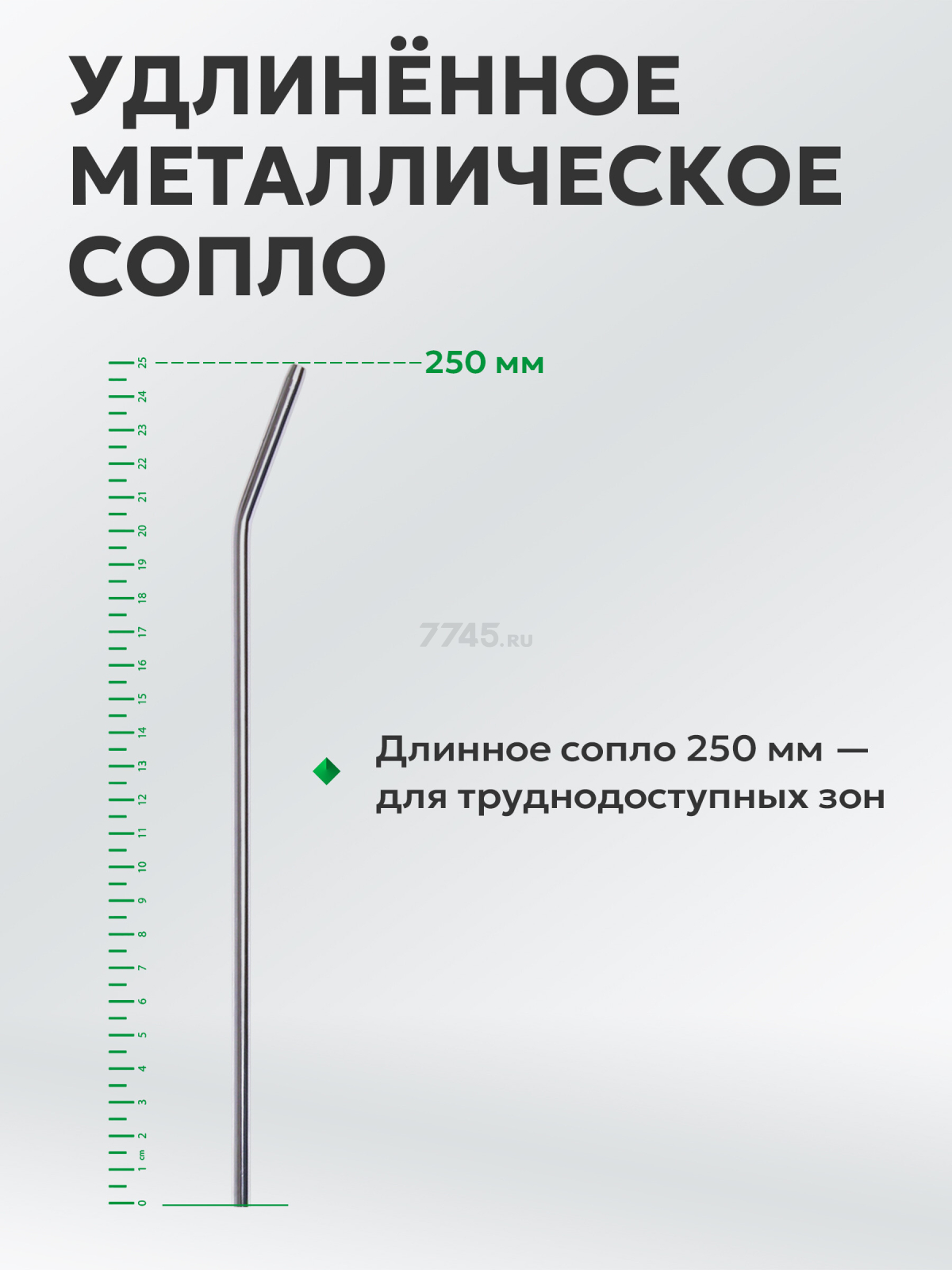 Пневмопистолет продувочный ECO ABG-250 - Фото 4