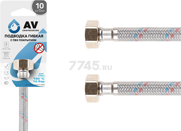 Гибкая подводка для воды гайка 1/2" - гайка 1/2" 100 см ПВХ оплетка AV ENGINEERING (AVE212100) - Фото 6