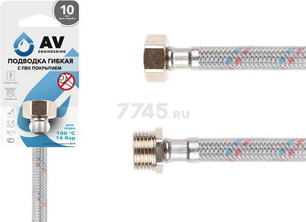 Гибкая подводка для воды гайка 1/2" - штуцер 1/2" 80 см ПВХ оплетка AV ENGINEERING (AVE21380) - Фото 6