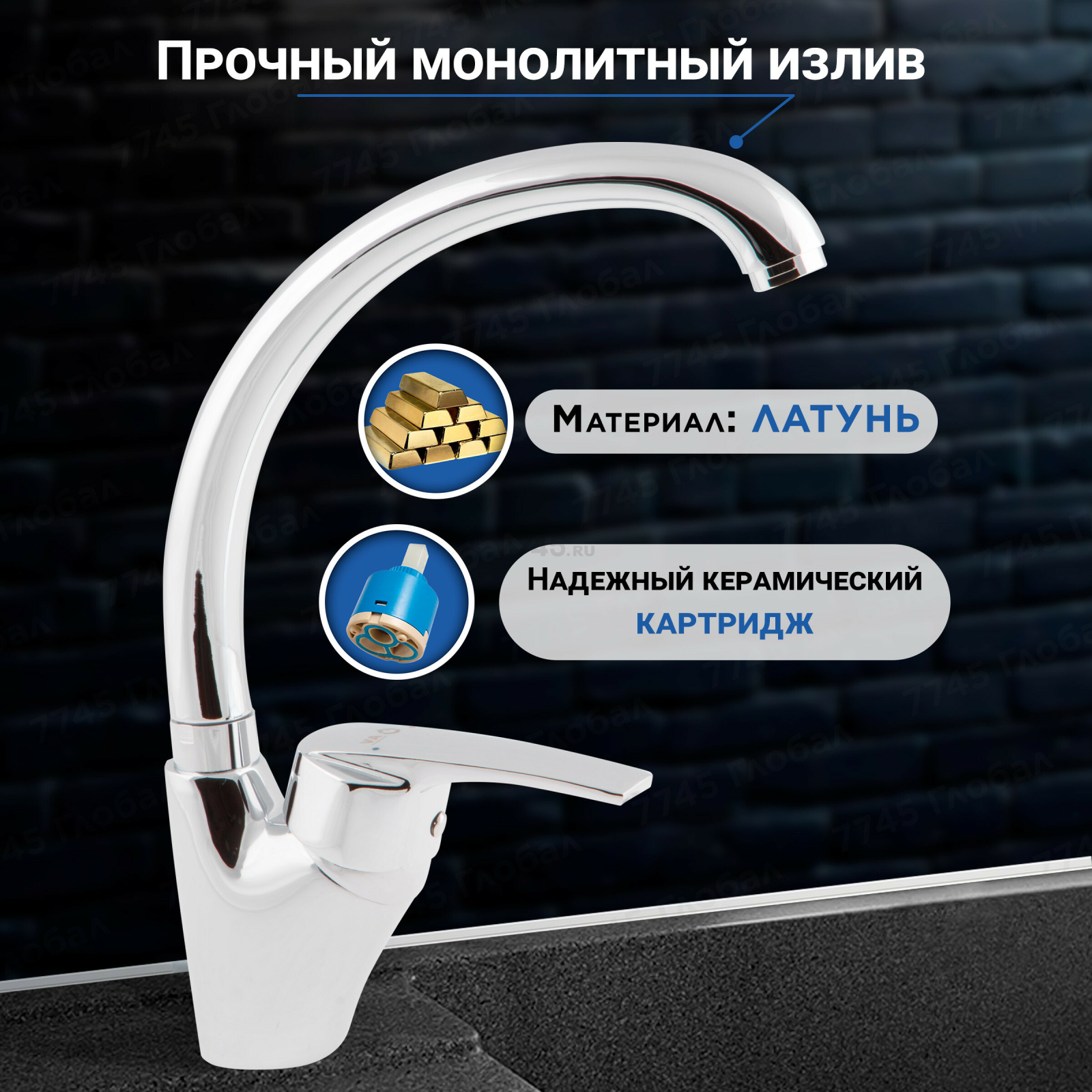 Смеситель для кухни AV ENGINEERING AVPAR4-A079 (AVPAR4-A079-265) - Фото 3