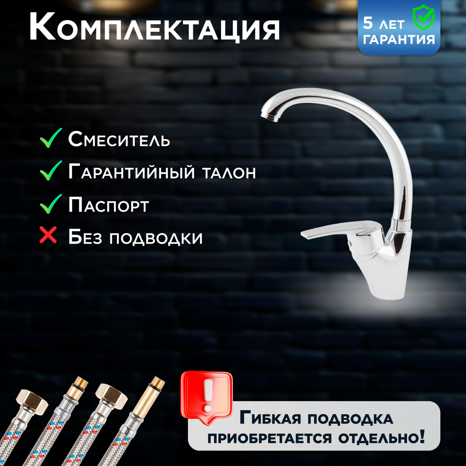 Смеситель для кухни AV ENGINEERING AVPAR4-A079 (AVPAR4-A079-265) - Фото 4
