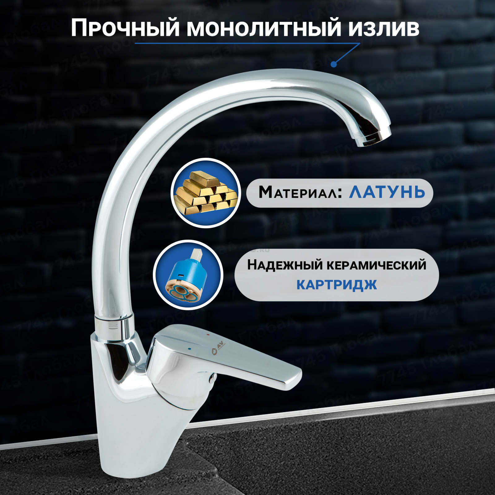 Смеситель для кухни AV ENGINEERING AVPND4-A082 (AVPND4-A082-270) - Фото 3
