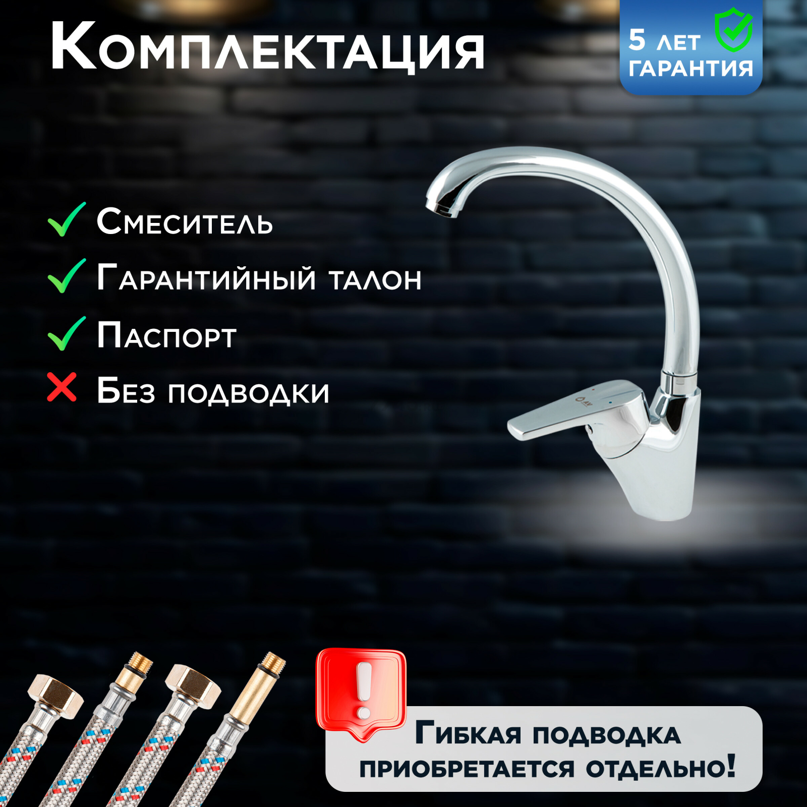 Смеситель для кухни AV ENGINEERING AVPND4-A082 (AVPND4-A082-270) - Фото 4