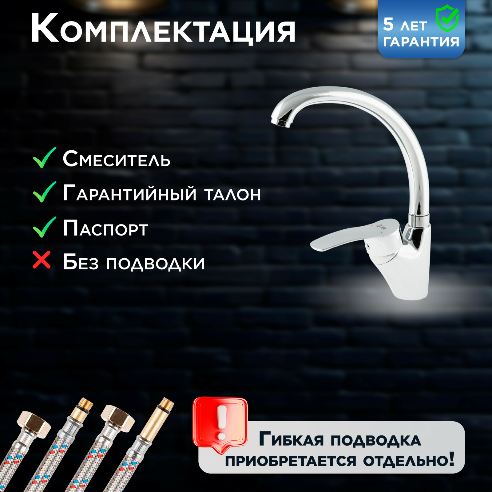 Смеситель для кухни AV ENGINEERING AVQUN4-B088 (AVQUN4-B088-234) - Фото 4