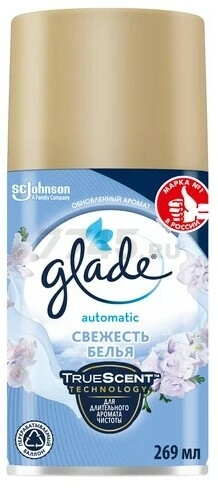 Освежитель воздуха GLADE Automatic сменный баллон Свежесть белья 269 мл (4620000433668)