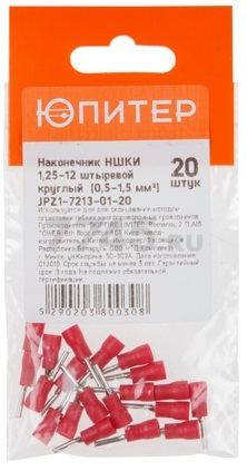 Кабельный наконечник ЮПИТЕР НШКИ 1,25-12 1,5 мм2 20 штук (JPZ1-7213-01-20) - Фото 2
