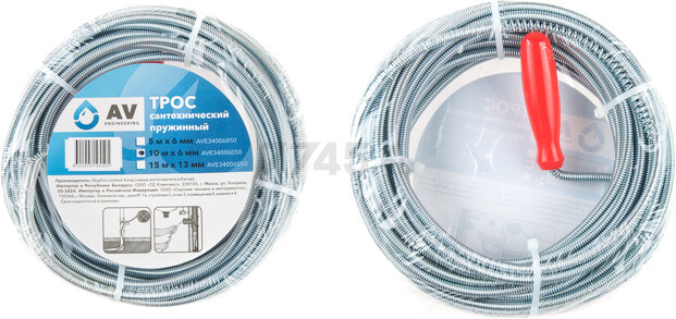 Трос сантехнический пружинный диаметр 6 мм длина 10 м AV ENGINEERING AVE340 (AVE34006100) - Фото 9