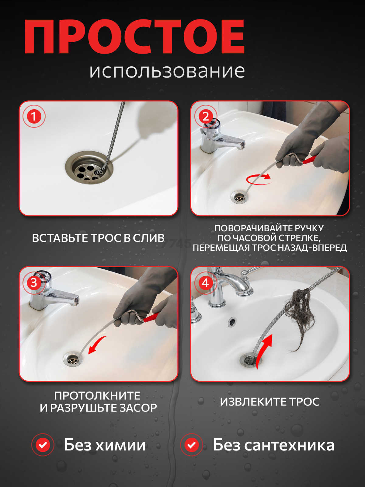 Трос сантехнический пружинный диаметр 6 мм длина 2,5 м AV ENGINEERING AVE340 (AVE34006025) - Фото 4