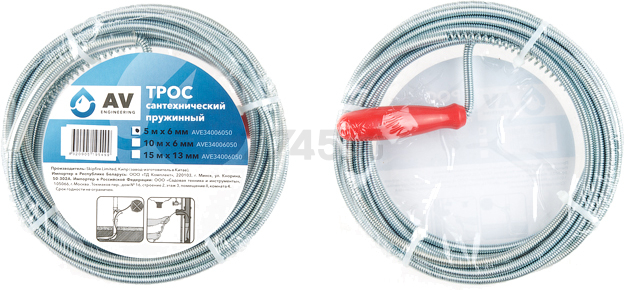 Трос сантехнический пружинный диаметр 6 мм длина 5 м AV ENGINEERING AVE340 (AVE34006050)