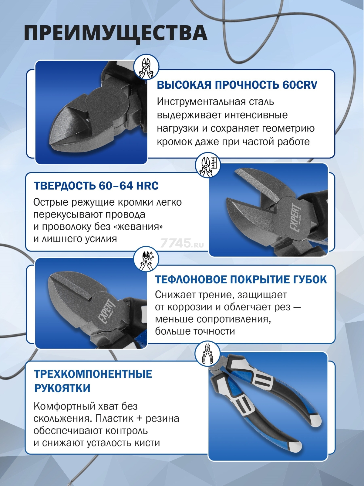 Бокорезы STARTUL Expert 160 мм (SE4260-16) - Фото 2