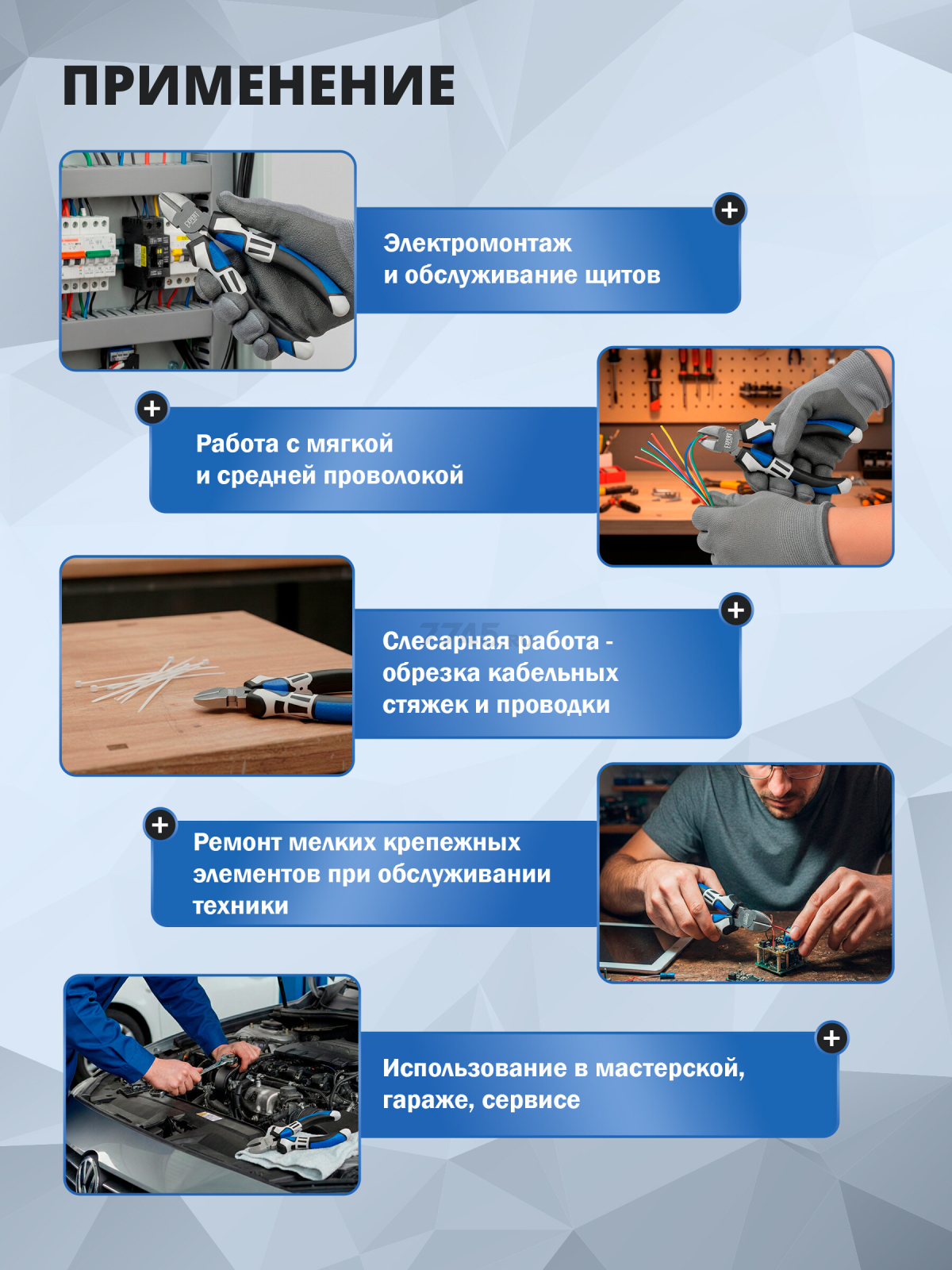 Бокорезы STARTUL Expert 160 мм (SE4260-16) - Фото 3