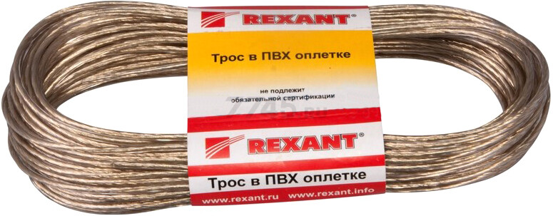 Трос стальной в ПВХ 2,5 мм прозрачный REXANT 20 м (09-5125)