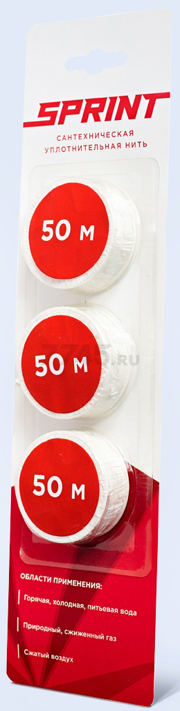 Набор сменных катушек Sprint 3х50 м РЕГИОНСПЕЦТЕХНО (61014) - Фото 2