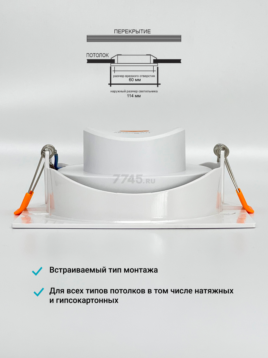 Точечный светильник светодиодный 12 Вт 4000K TRUENERGY Spot Квадрат (10554) - Фото 5