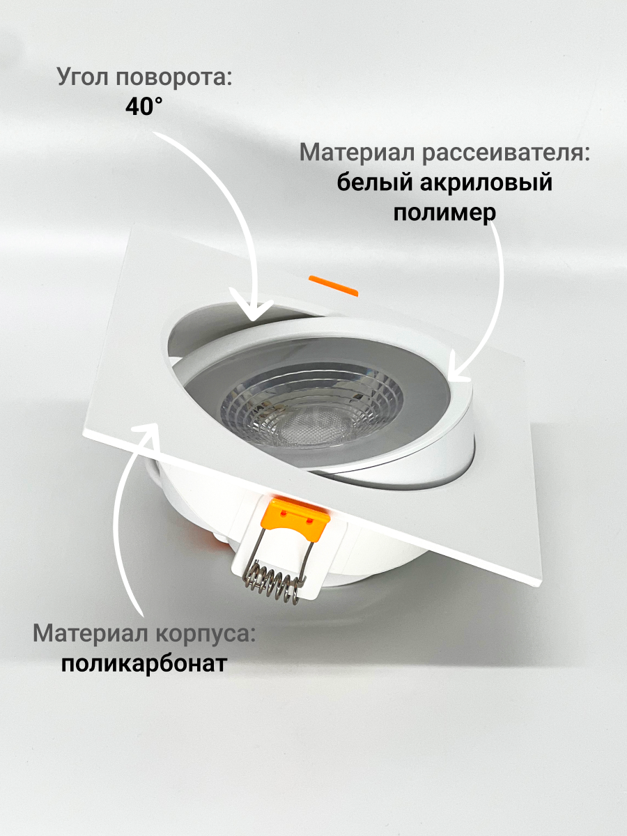 Точечный светильник светодиодный 12 Вт 4000K TRUENERGY Spot Квадрат (10554) - Фото 3