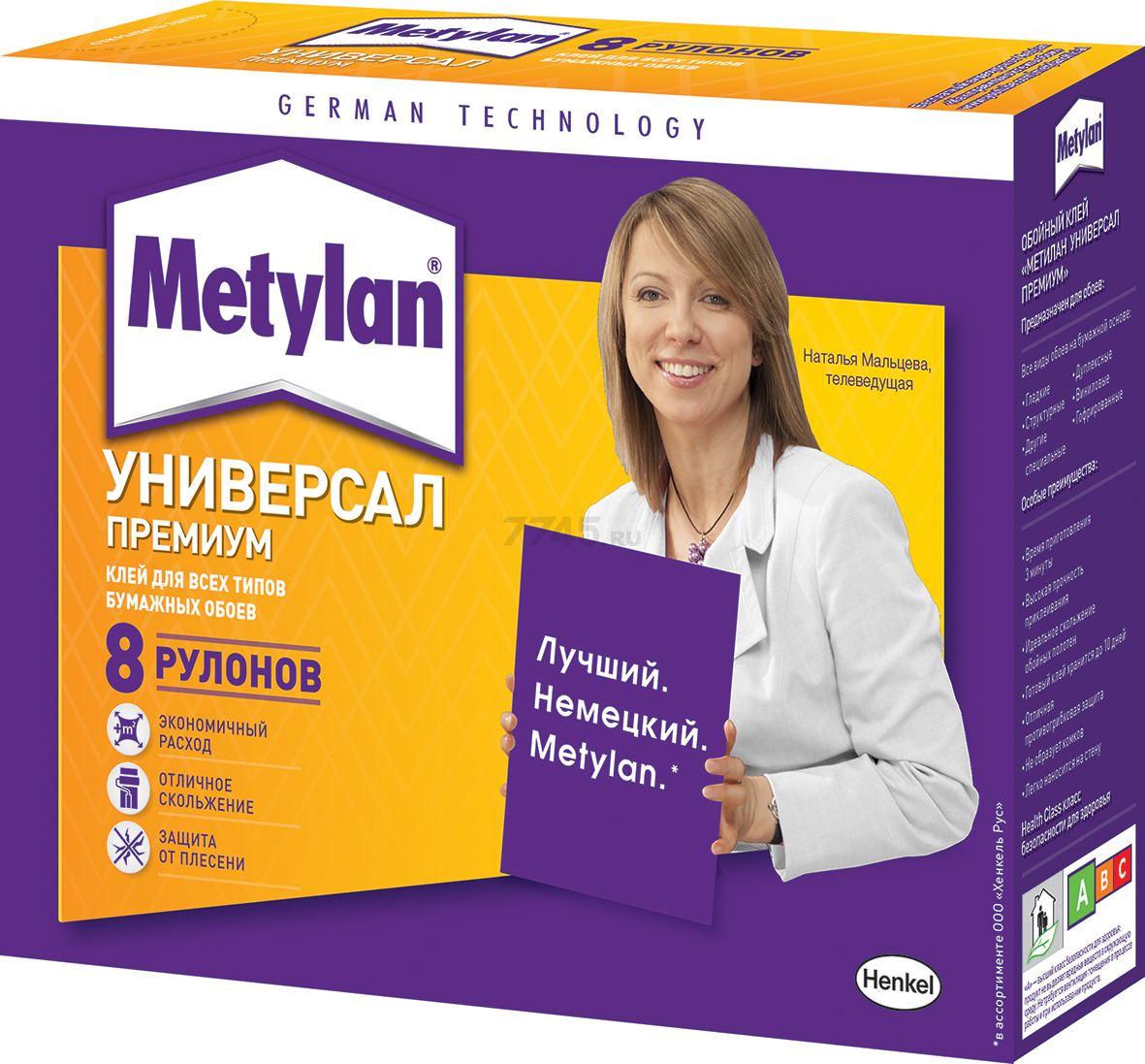 Клей обойный METYLAN Универсал премиум 170 г (1960497)