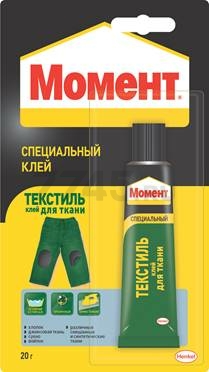 Клей специализированный для ткани МОМЕНТ Текстиль 20 г (2357280)